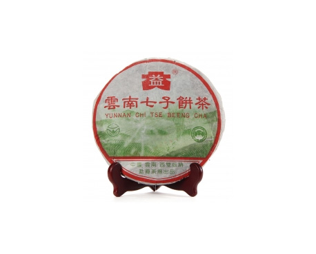 勐海普洱茶大益回收大益茶2004年彩大益500克 件/提/片